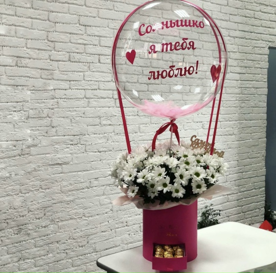 Фото Коробка хризантем с прозрачным шаром