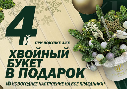 Изображение с информацией о Plyushevay Lavka