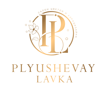Логотип загрузки заведения Plyushevay Lavka